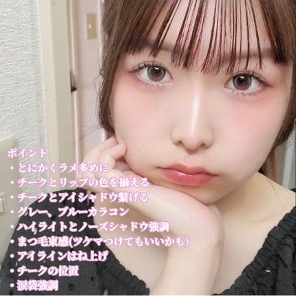 クリームチーク/キャンメイク/ジェル・クリームチークを使ったクチコミ(6枚目)