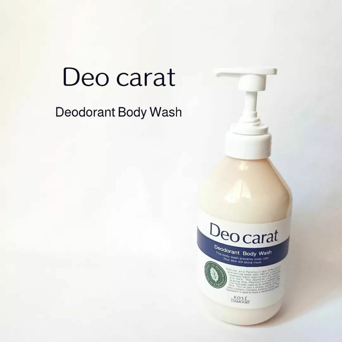 デオカラット 薬用ボディウォッシュ/デオカラット/ボディソープを使ったクチコミ（1枚目）