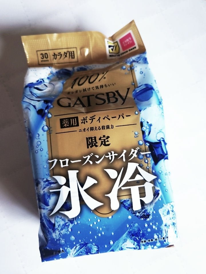 アイスデオドラント ボディペーパー フローズンサイダー/ギャツビー/ボディシートを使ったクチコミ(1枚目)