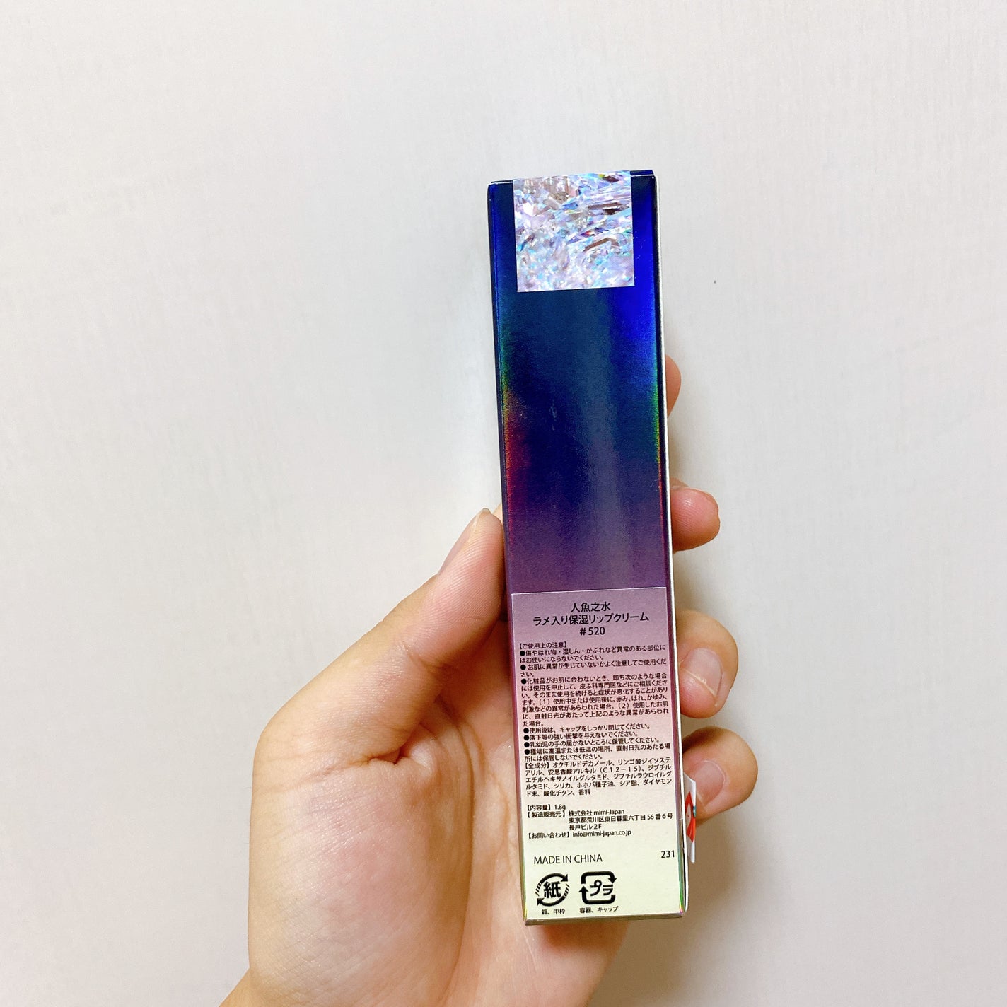 ダイアモンド保湿リップクリーム/人魚之水(LARME DE SIRENE)/リップクリームを使ったクチコミ(5枚目)