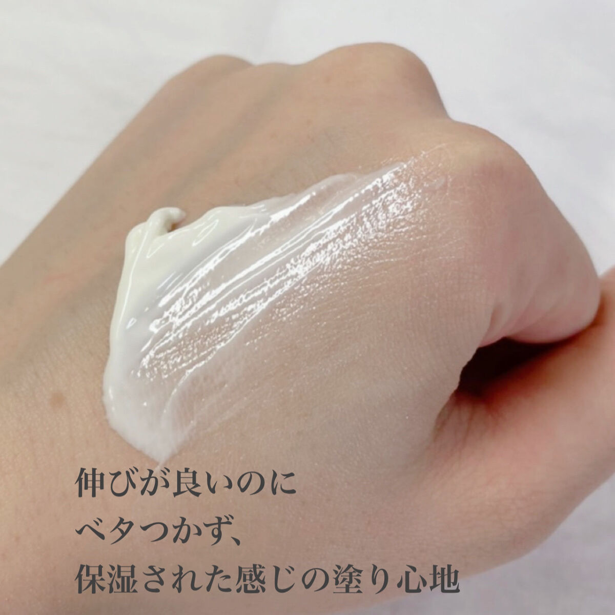 サンクリーム＋/ DermaJ/日焼け止めクリームを使ったクチコミ（3枚目）