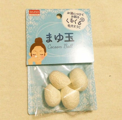 まゆ玉/DAISO/その他スキンケアグッズを使ったクチコミ(1枚目)