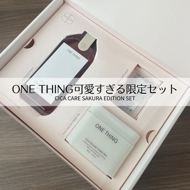 ツボクサ化粧水/ONE THING/化粧水を使ったクチコミ（1枚目）