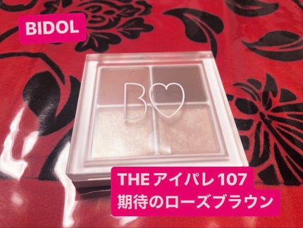 THE アイパレR/b idol/アイシャドウパレットを使ったクチコミ(1枚目)
