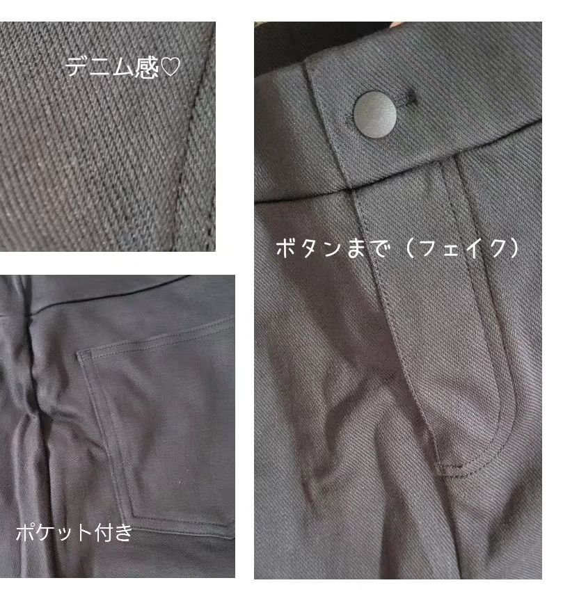 スリムウォーク 24h マルチスキニー デニム風/SLIMWALK/着圧ソックス・レギンスを使ったクチコミ（2枚目）