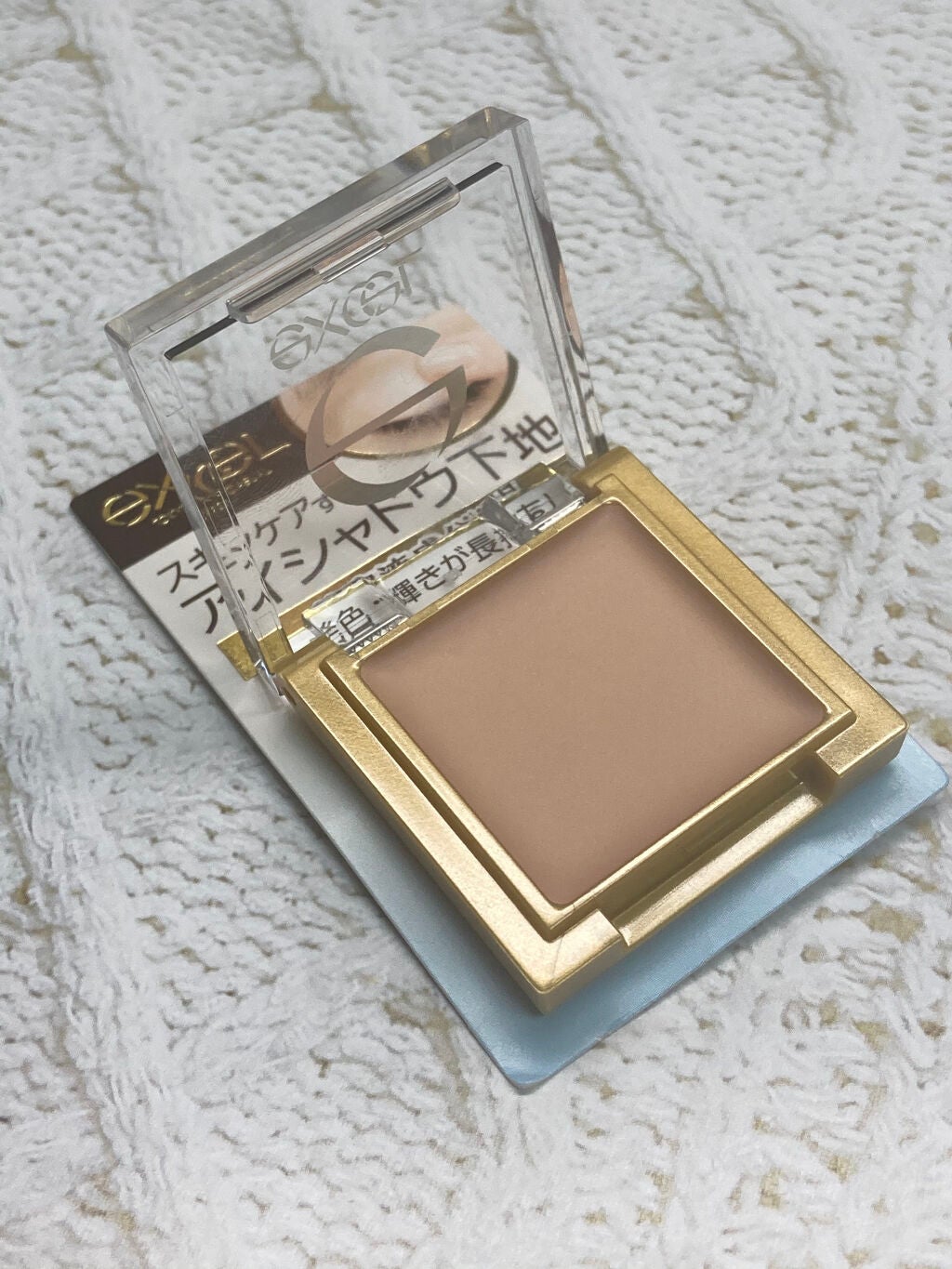 アイシャドウベース/excel/アイシャドウベースを使ったクチコミ(2枚目)