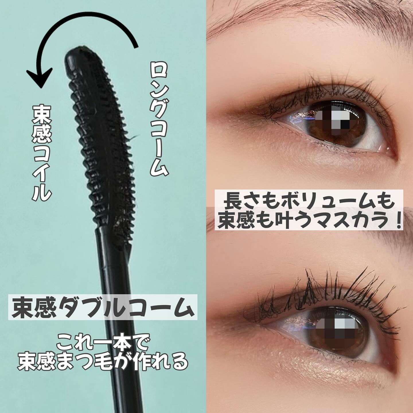 ラッシュガーディアン アングラヴィティマスカラ/LASHGUARDIAN/マスカラを使ったクチコミ（3枚目）