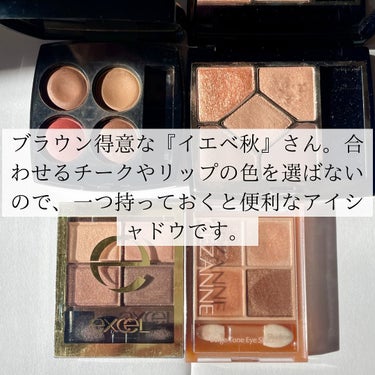 ひろみ♡CHANELをこよなく愛するアラフォー on LIPS 「【イエベ秋にお勧めブラウンアイシャドウ】ブラウンアイシャドウが..」（2枚目）