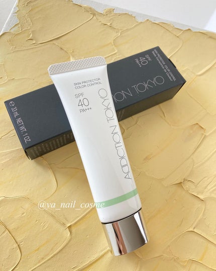 アディクション スキンプロテクター カラーコントロール SPF 40 PA+++/ADDICTION/化粧下地を使ったクチコミ(1枚目)