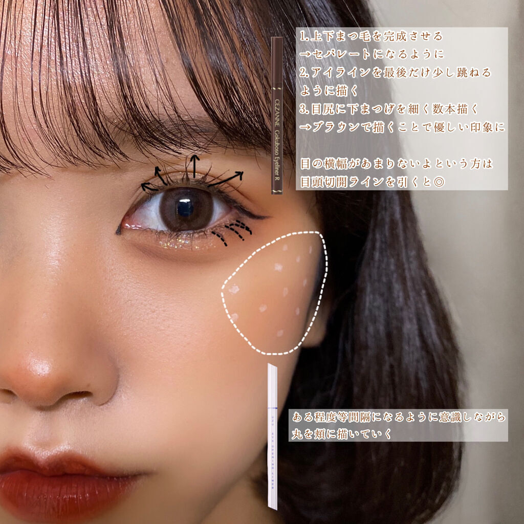 EYE OPENING LINER/UZU BY FLOWFUSHI/リキッドアイライナーを使ったクチコミ（3枚目）