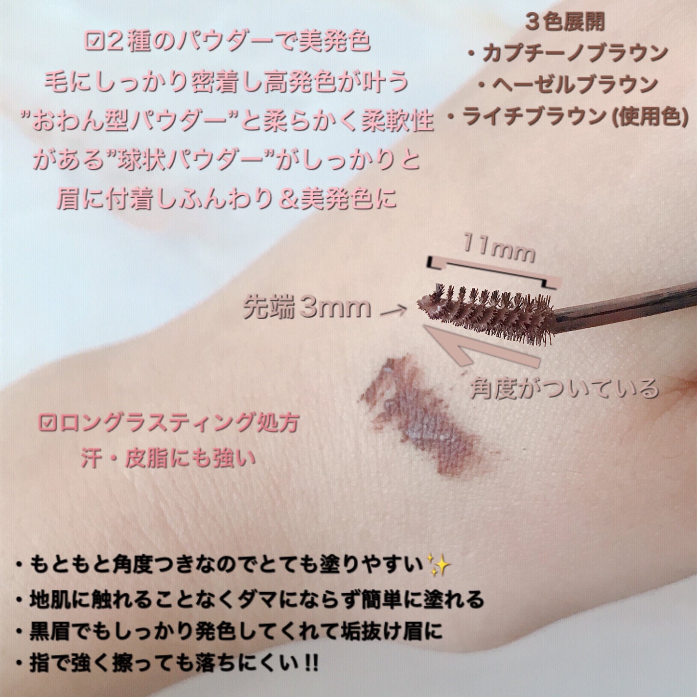 ラブ・ライナー シグネチャーフィットマスカラ<アイブロウ>/ラブ・ライナー/眉マスカラを使ったクチコミ(2枚目)