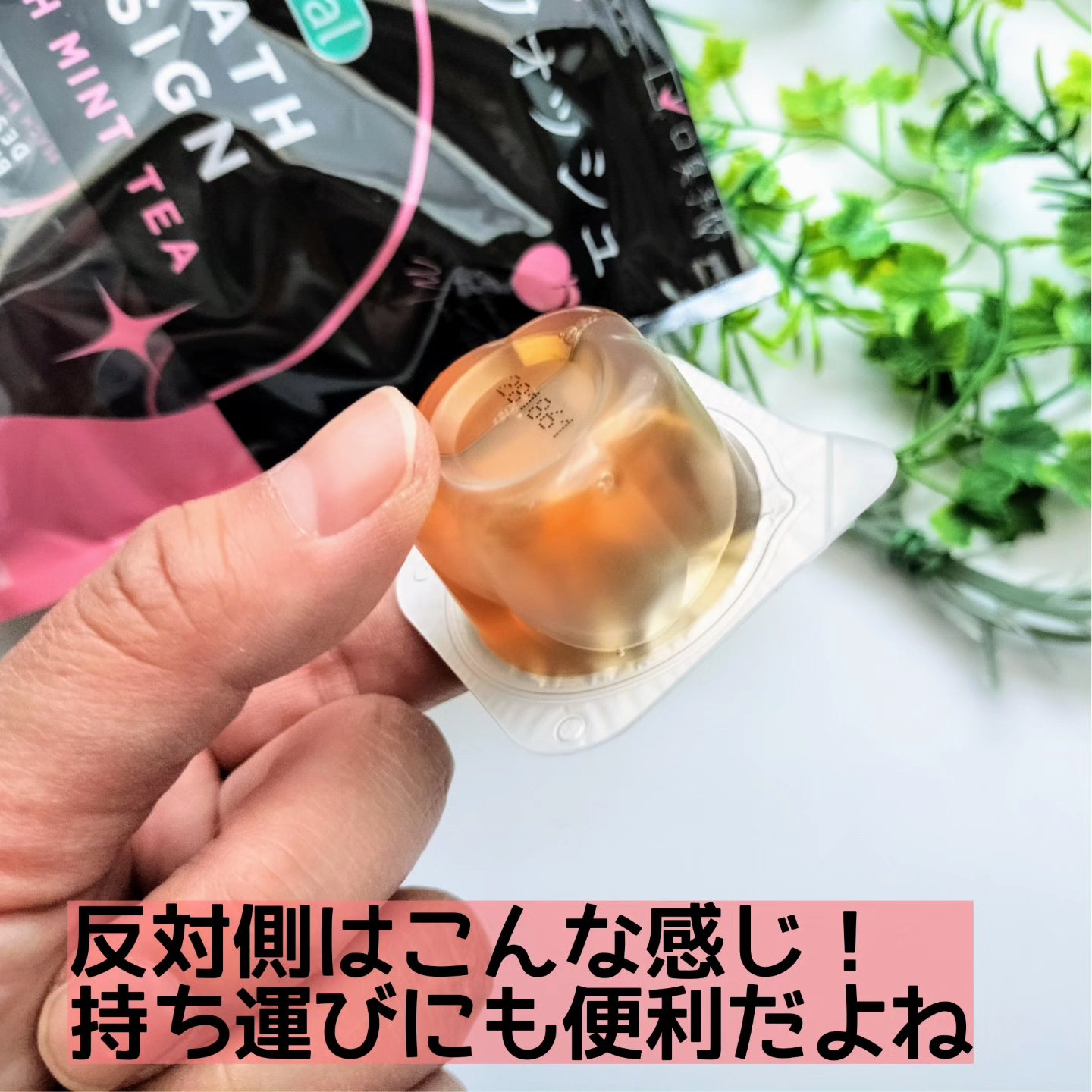 ドクターオーラル ブレスデザイン/Dr.Oral/マウスウォッシュ・スプレーを使ったクチコミ（3枚目）