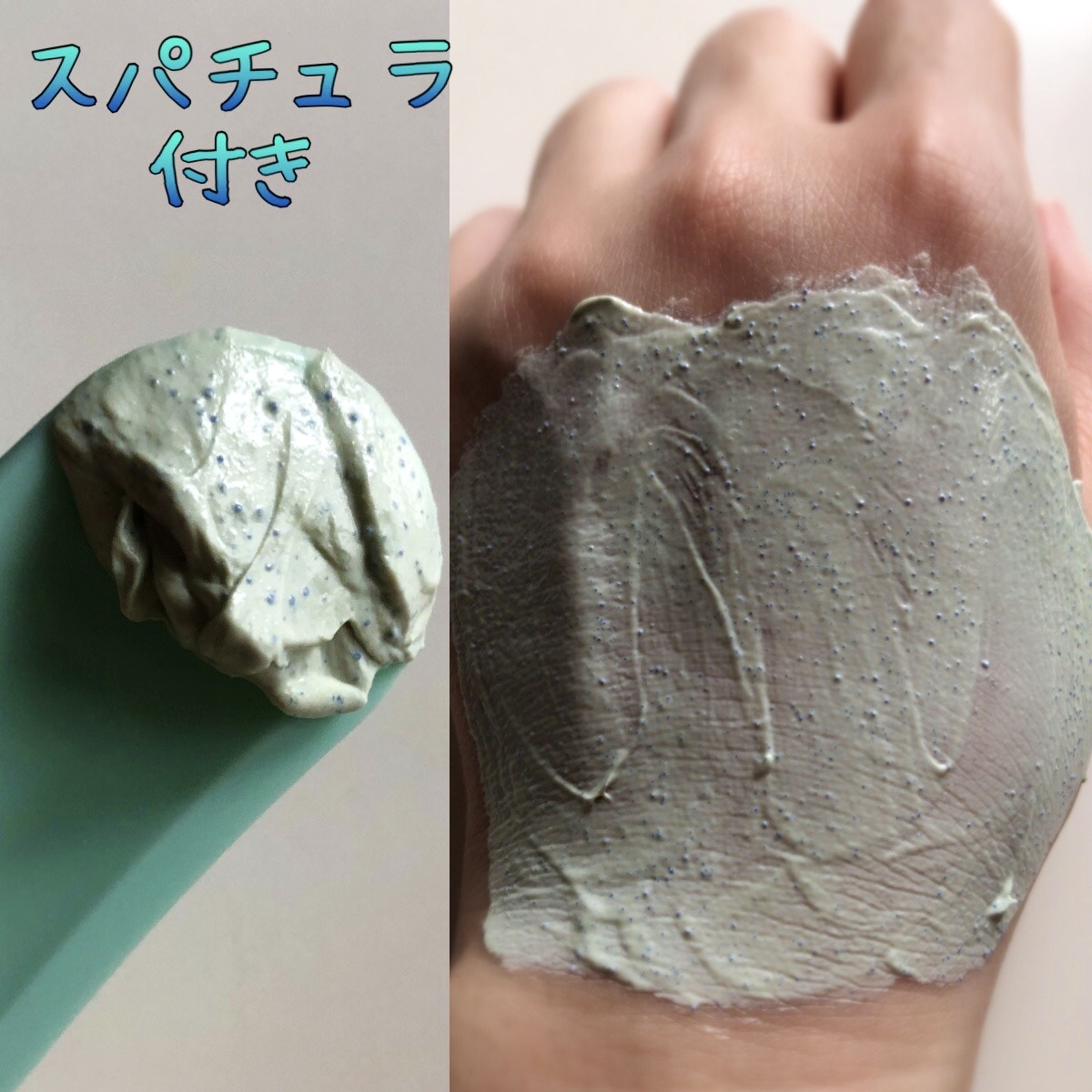 クリアクレイフォンデュ/DEW/シートマスク・パックを使ったクチコミ（3枚目）