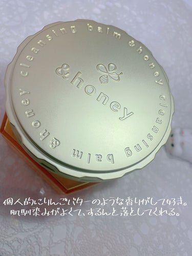 &honey &honey クレンジングバーム クリアのクチコミ「
香りがまるでりんごバター🍎✨️

&honey クレンジングバーム クリア 90g

塗って.....」（3枚目）