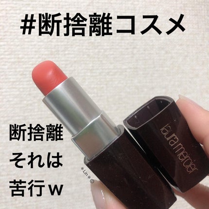 リップカラー/ローラ メルシエ/口紅を使ったクチコミ(1枚目)