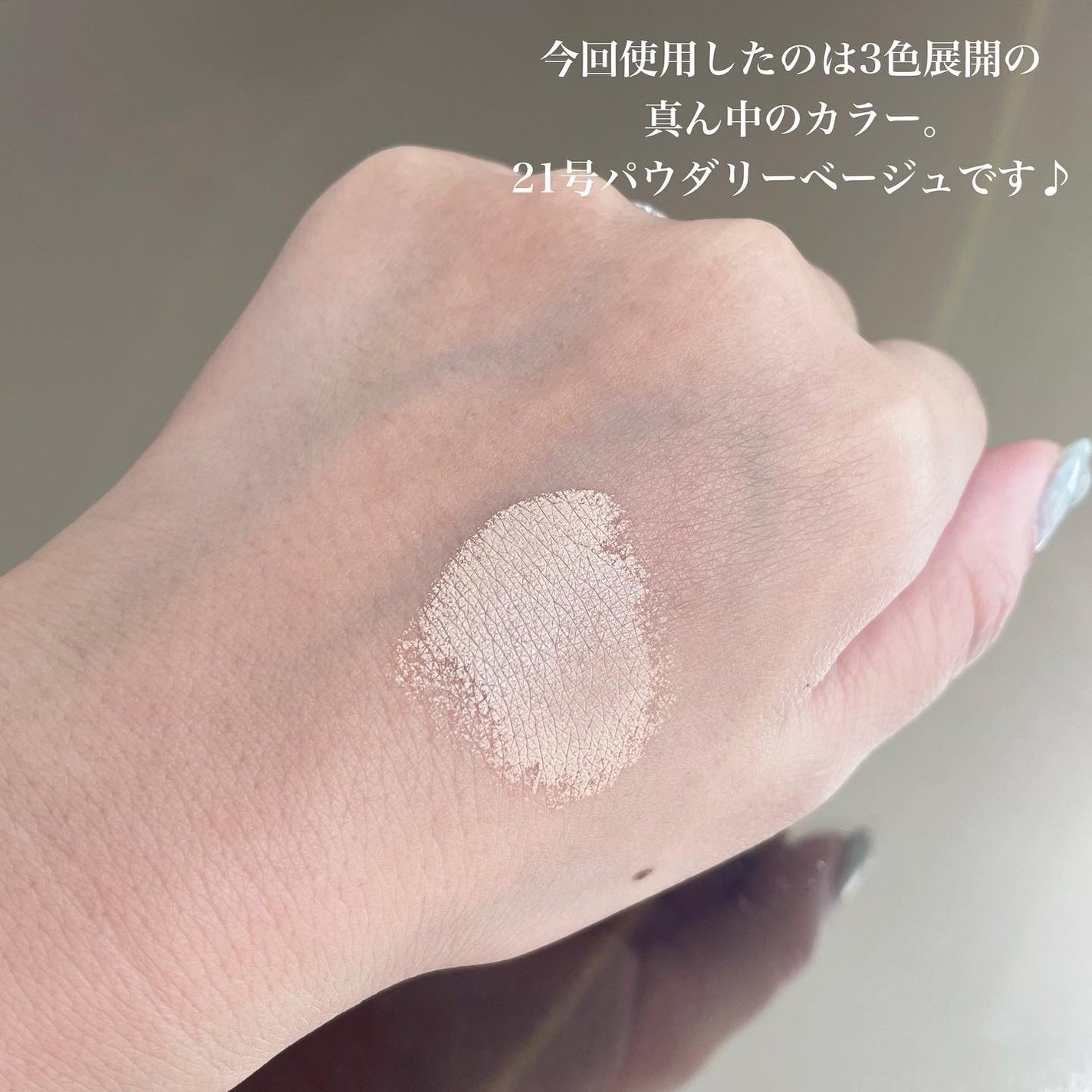 ピンクティーツリーカバーアップグロウクッション/APLIN/クッションファンデーションを使ったクチコミ(6枚目)