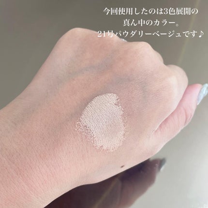 ピンクティーツリーカバーアップグロウクッション/APLIN/クッションファンデーションを使ったクチコミ(6枚目)