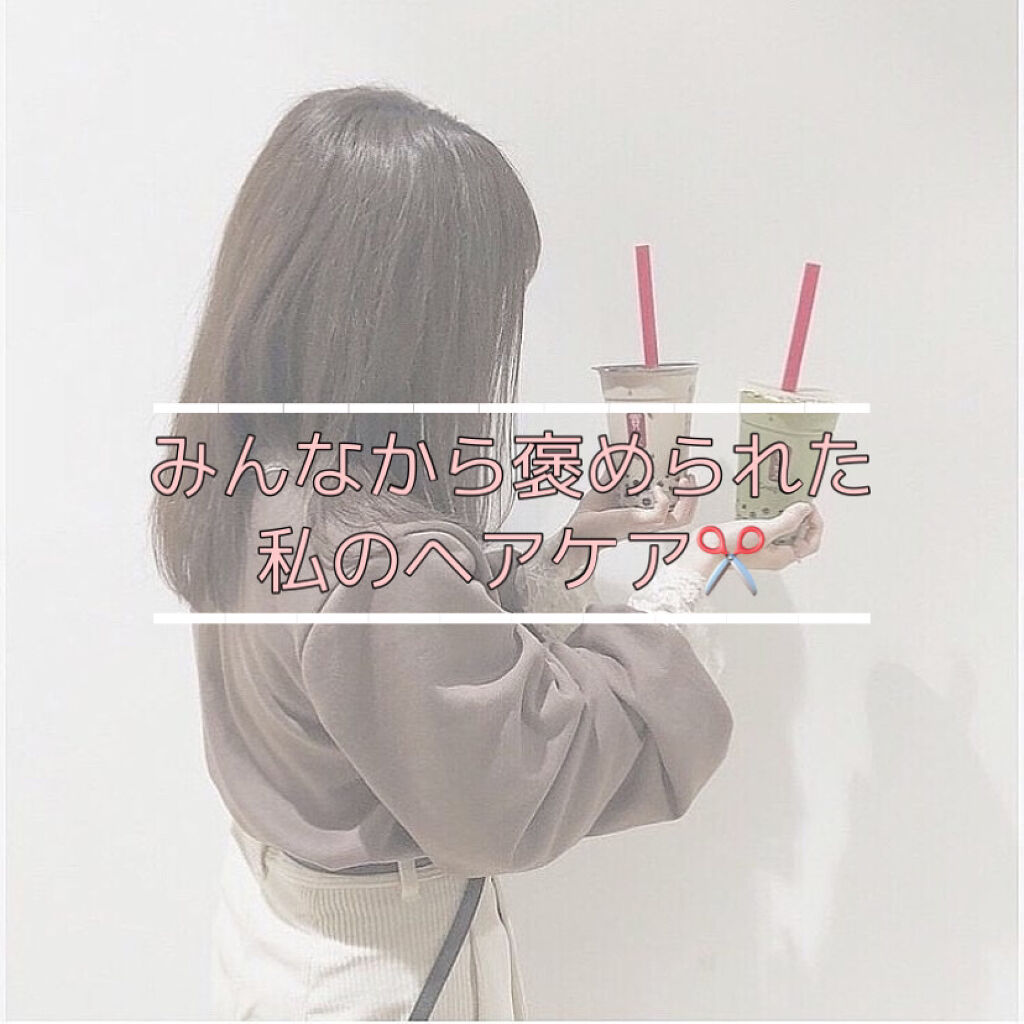 モイストスムースケア シャンプー/トリートメントコンディショナー/パンテーン/シャンプー・コンディショナーを使ったクチコミ（1枚目）