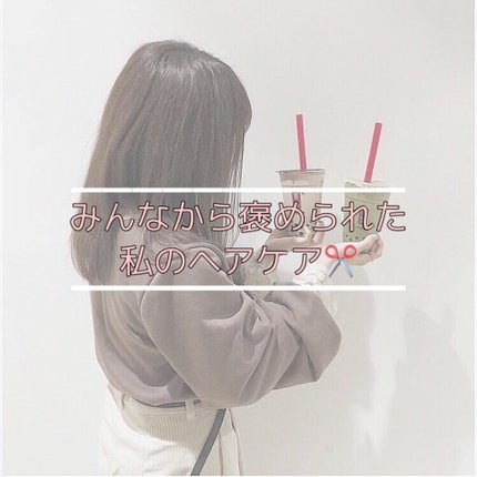 モイストスムースケア シャンプー/トリートメントコンディショナー/パンテーン/シャンプー・コンディショナーを使ったクチコミ(1枚目)