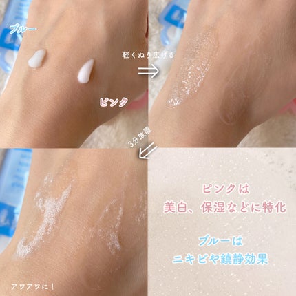 マジックバブルエッセンスパックMINI/BAKER7/シートマスク・パックを使ったクチコミ(3枚目)