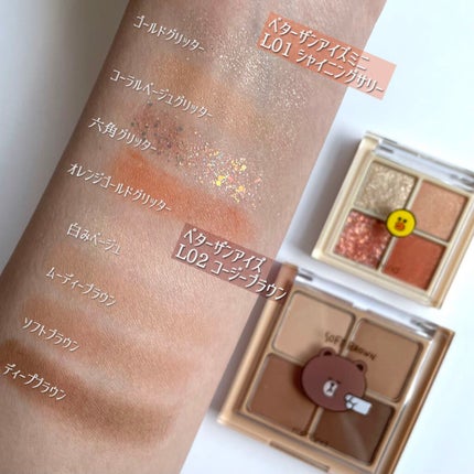 ジューシーラスティングティント/rom&nd/リップティントを使ったクチコミ(2枚目)