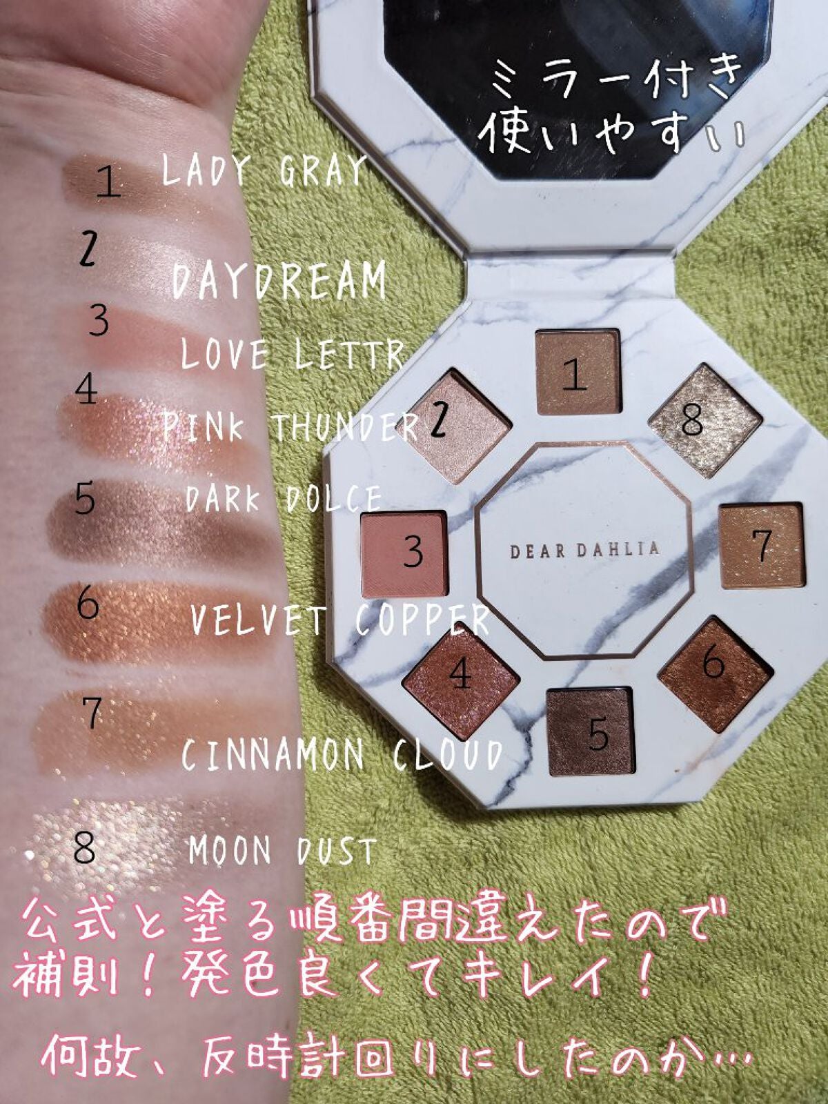 タイムレスブルームコレクションパレット 2021/DEAR DAHLIA/アイシャドウパレットを使ったクチコミ(3枚目)