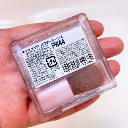【旧品】パウダーチークス/キャンメイク/パウダーチークを使ったクチコミ(2枚目)