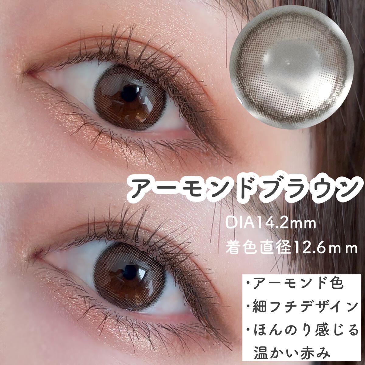 Lumie U 1day/Lumie U/ワンデー（１DAY）カラコンを使ったクチコミ（3枚目）