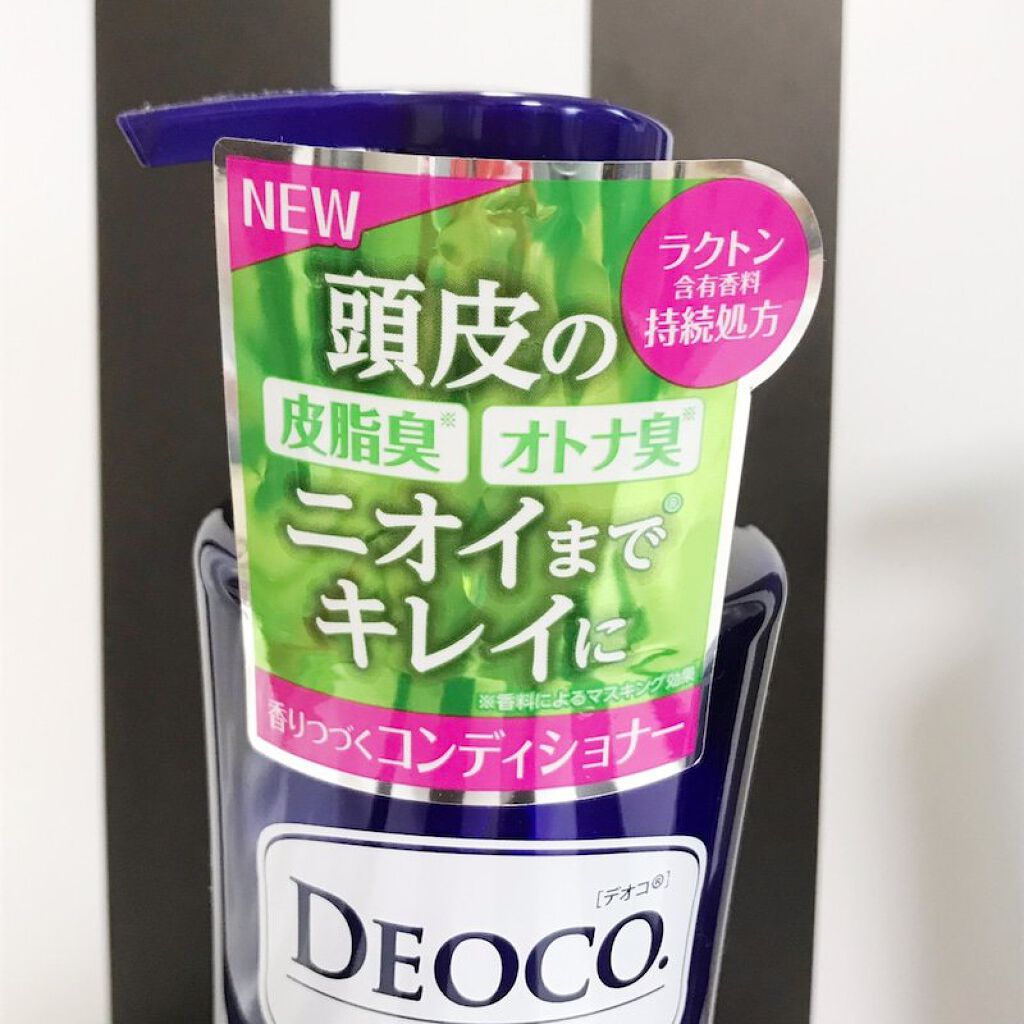 デオコ 薬用ボディクレンズ/DEOCO(デオコ)/ボディソープを使ったクチコミ（2枚目）
