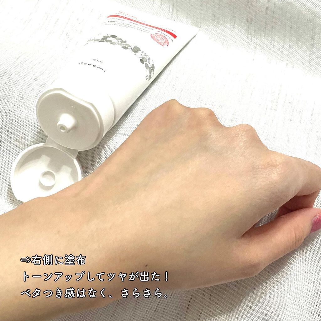 グルタプラスホワイトニングボディソリューション/Useemi/ボディローションを使ったクチコミ(6枚目)