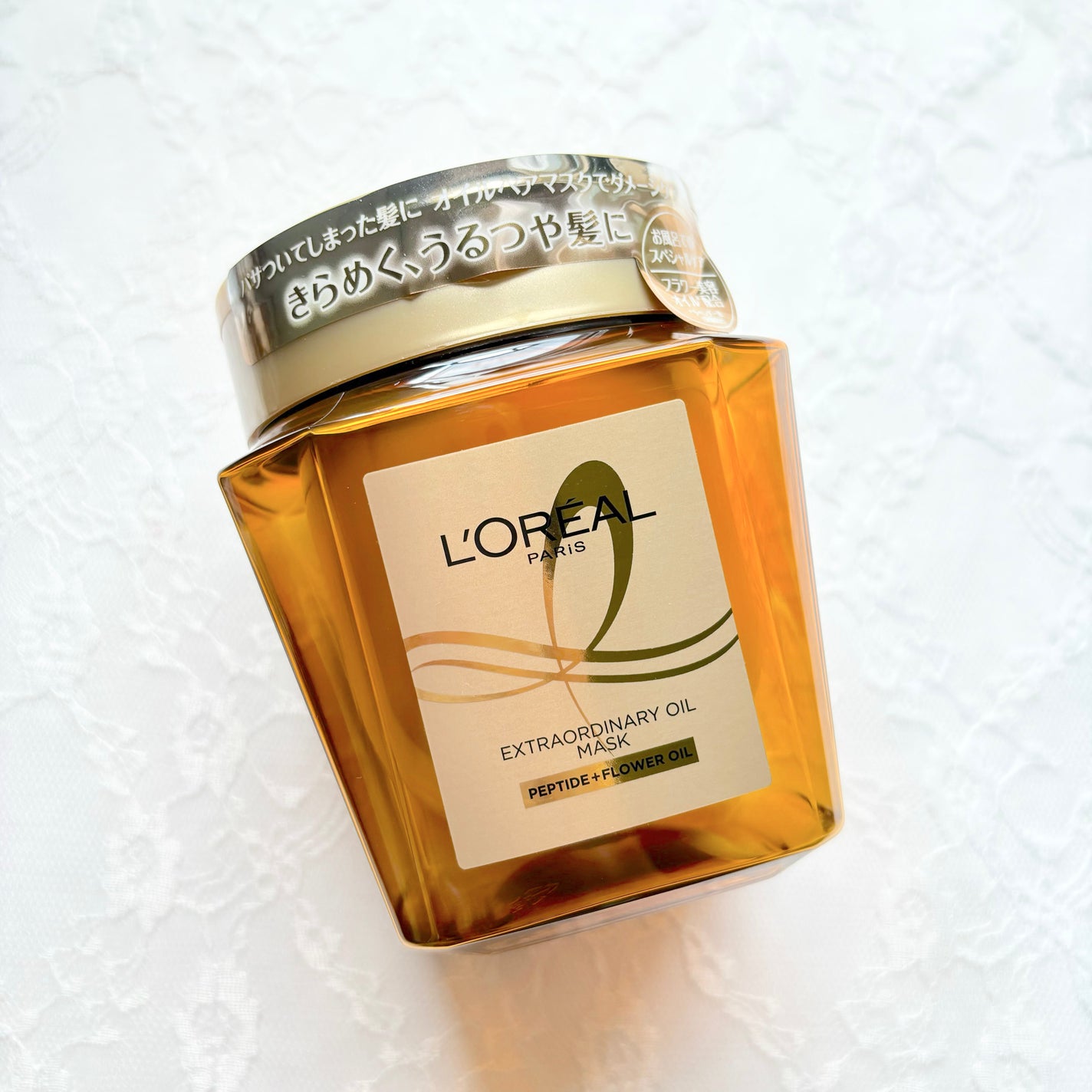 エクストラオーディナリー オイル ヘアマスク/ロレアル パリ/ヘアマスク・ヘアパックを使ったクチコミ(2枚目)