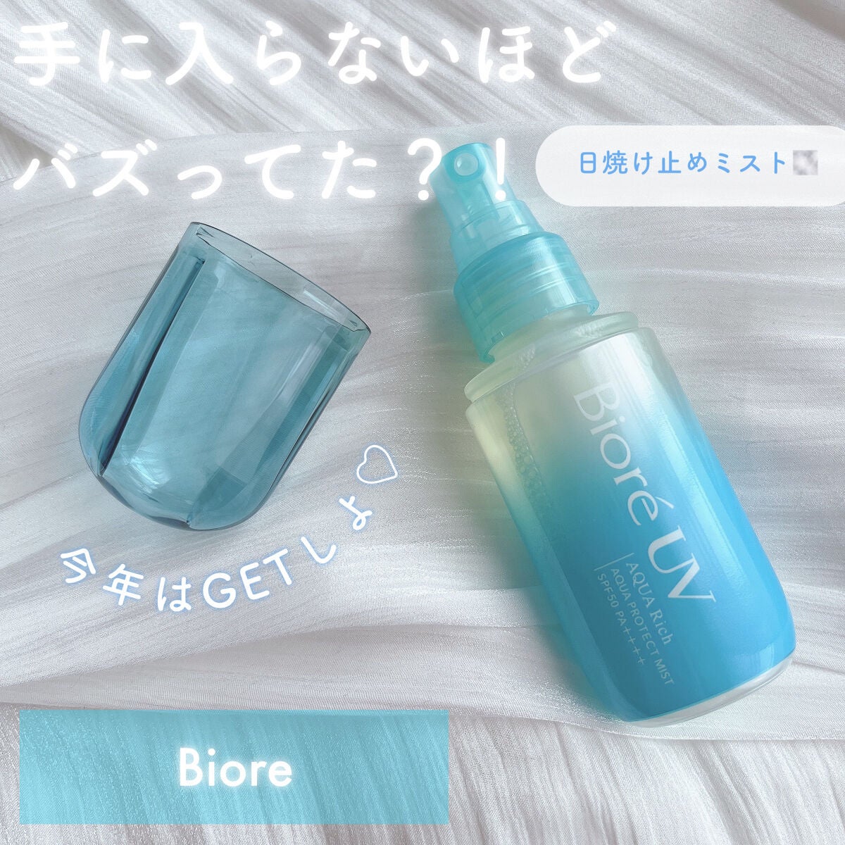 ããªã¬UV ã¢ã¯ã¢ãªãã ã¢ã¯ã¢ãããã¯ããã¹ã/ããªã¬/æ¥çŒãæ¢ããã¹ãã»ã¹ãã¬ãŒã䜿ã£ãã¯ãã³ãïŒ1æç®ïŒ