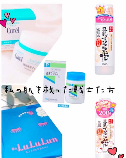 潤浸保湿 フェイスクリーム/キュレル/フェイスクリームを使ったクチコミ(2枚目)