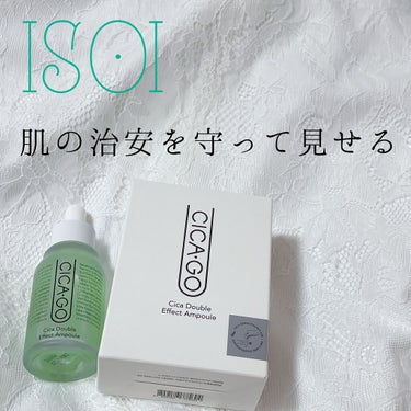 シカゴ― シカダブルエフェクトアンプル/ISOI/美容液を使ったクチコミ（1枚目）