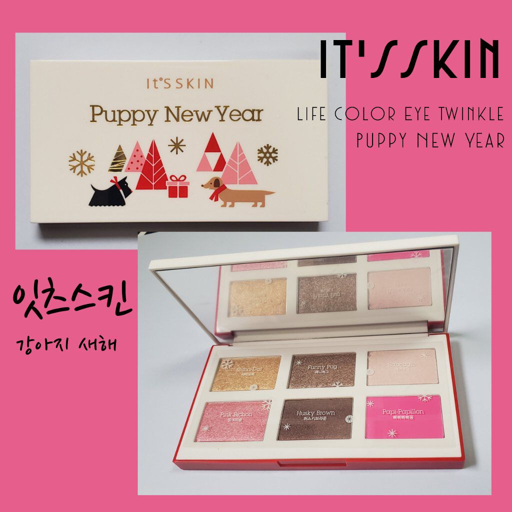 イッツスキン ライフカラーパレット/It's skin/アイシャドウパレットを使ったクチコミ（1枚目）