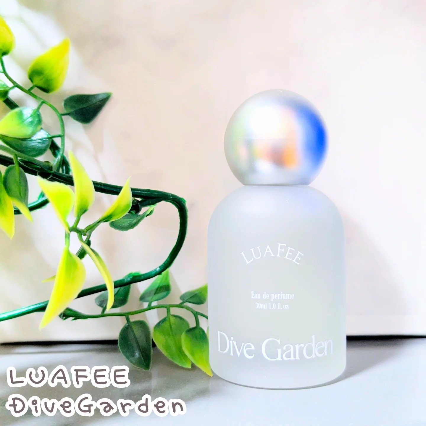 ダイブガーデン/LUAFEE/香水(レディース)を使ったクチコミ（1枚目）