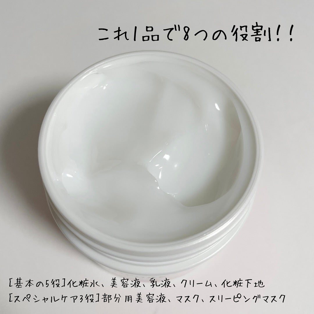 うるおい ジェル N/ちふれ/オールインワン化粧品を使ったクチコミ(2枚目)