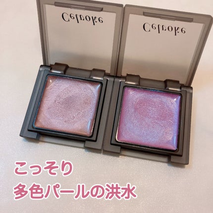 インフィニトリー カラー 05 ピンクシルバー/Celvoke/ジェル・クリームチークを使ったクチコミ(1枚目)