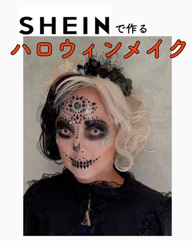 たみやん🌙投稿ある方フォロバ　 on LIPS 「一つ前のリールのメイクはSHEINで購入したものを使いました😊..」（1枚目）