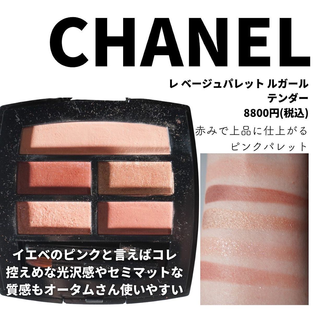 キャビアスティック アイカラー/ローラ メルシエ/スティックアイシャドウを使ったクチコミ（3枚目）