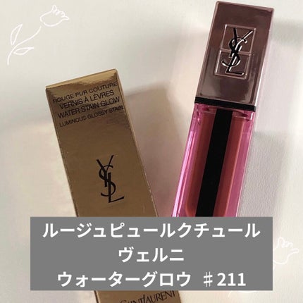 ルージュ ピュールクチュール ヴェルニ ウォーターグロウ/YVES SAINT LAURENT BEAUTE/口紅を使ったクチコミ(1枚目)