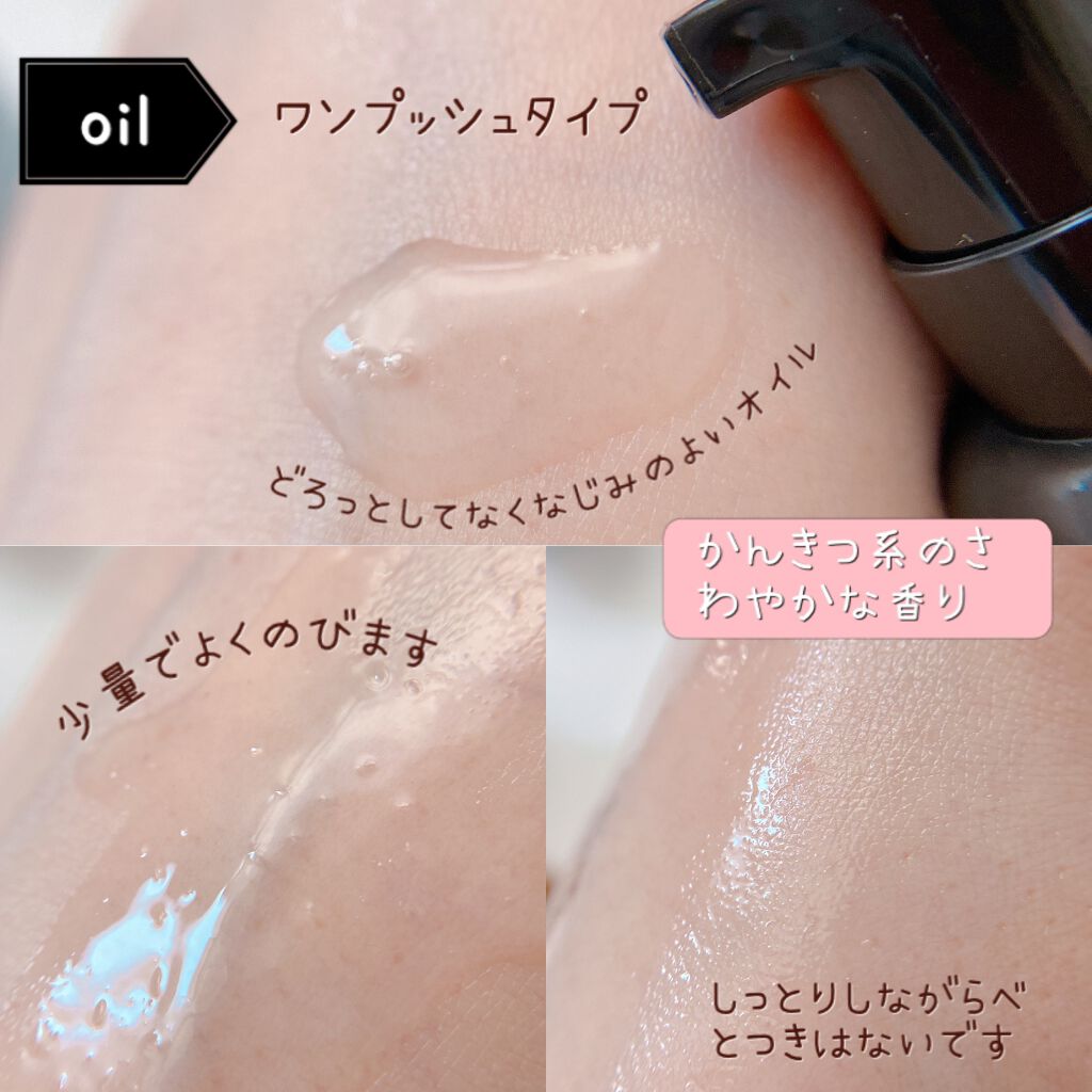 NANACOSTAR  LEA ヘアバーム のクチコミ「・
・
 
＼まるで美容室帰りのようなリッチケア／
 
NANACOSTAR
LEAヘアオイル.....」（3枚目）