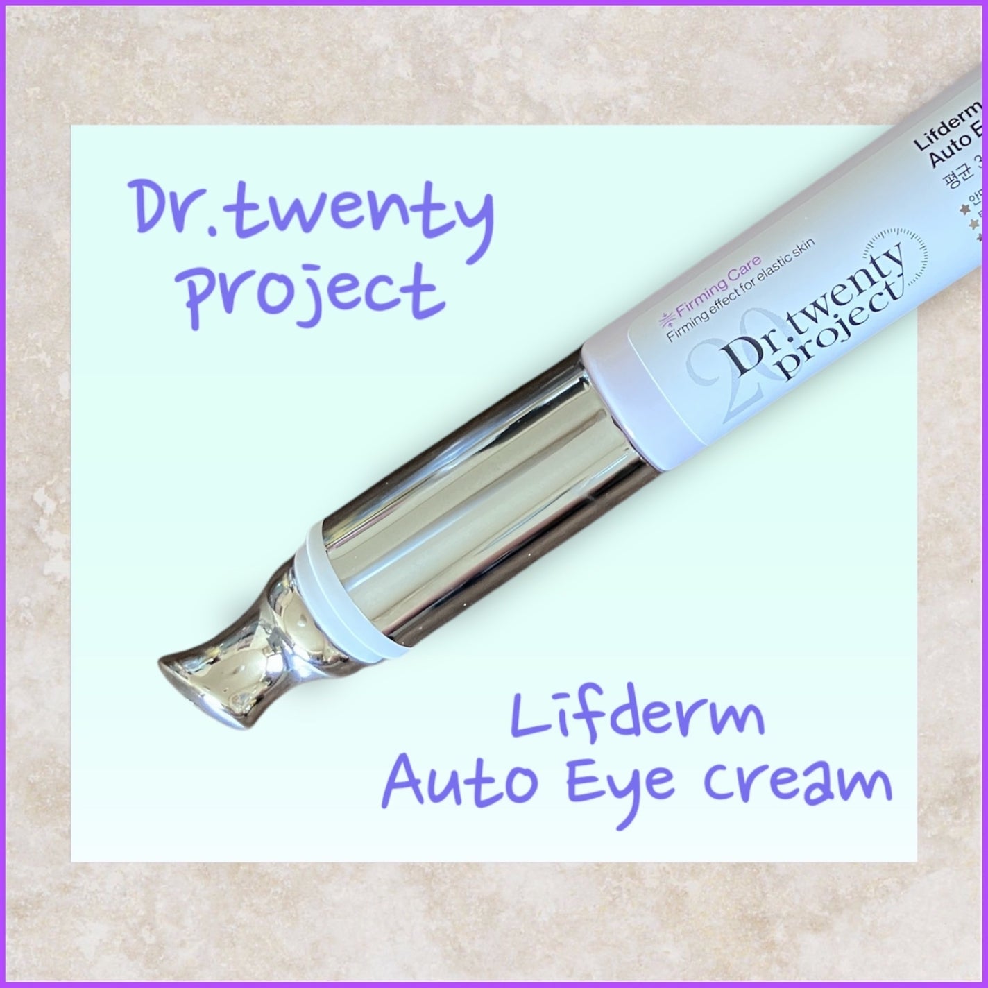 リプダム オートアイクリーム/Dr.Twenty Project/アイケア・アイクリームを使ったクチコミ(1枚目)