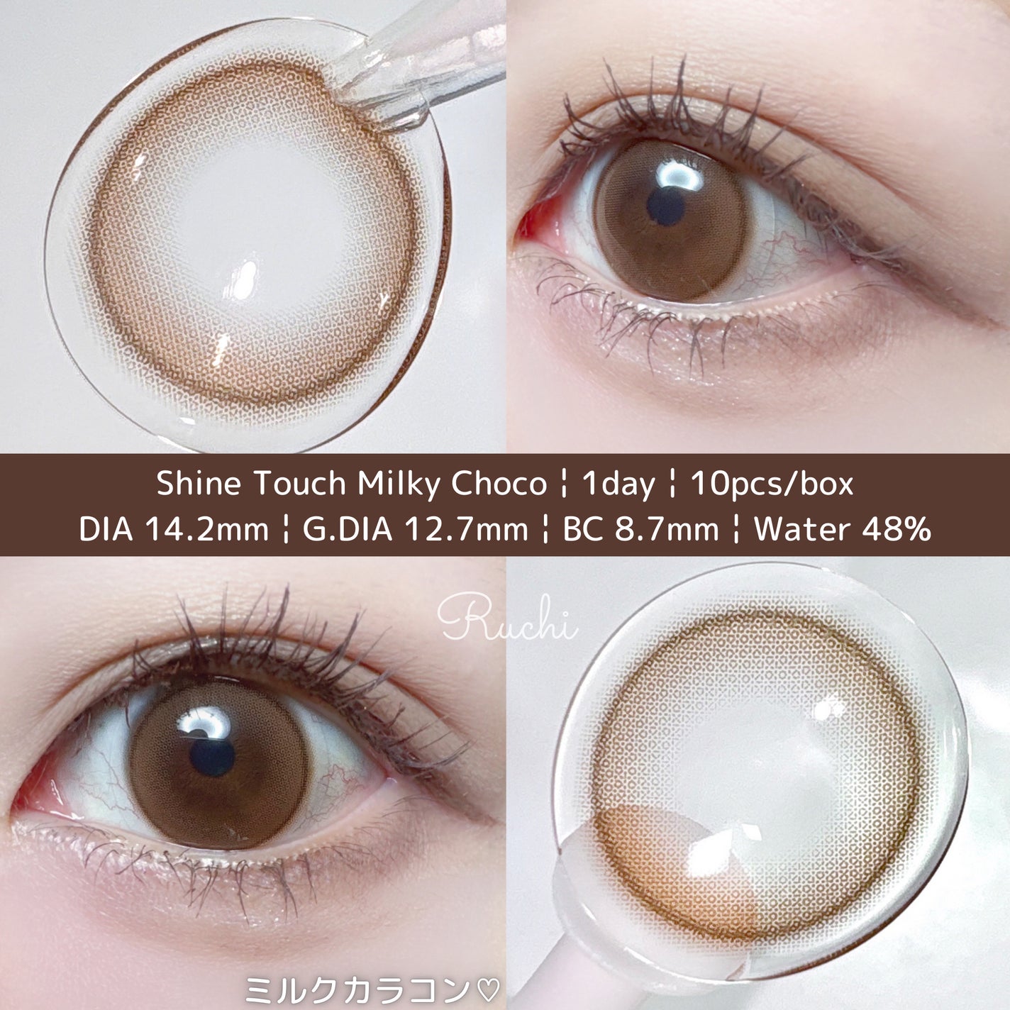 ViVi Ring 1day/OLENS/ワンデー(1DAY)カラコンを使ったクチコミ(3枚目)