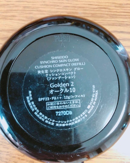 シンクロスキン グロー クッションコンパクト/SHISEIDO/クッションファンデーションを使ったクチコミ(2枚目)