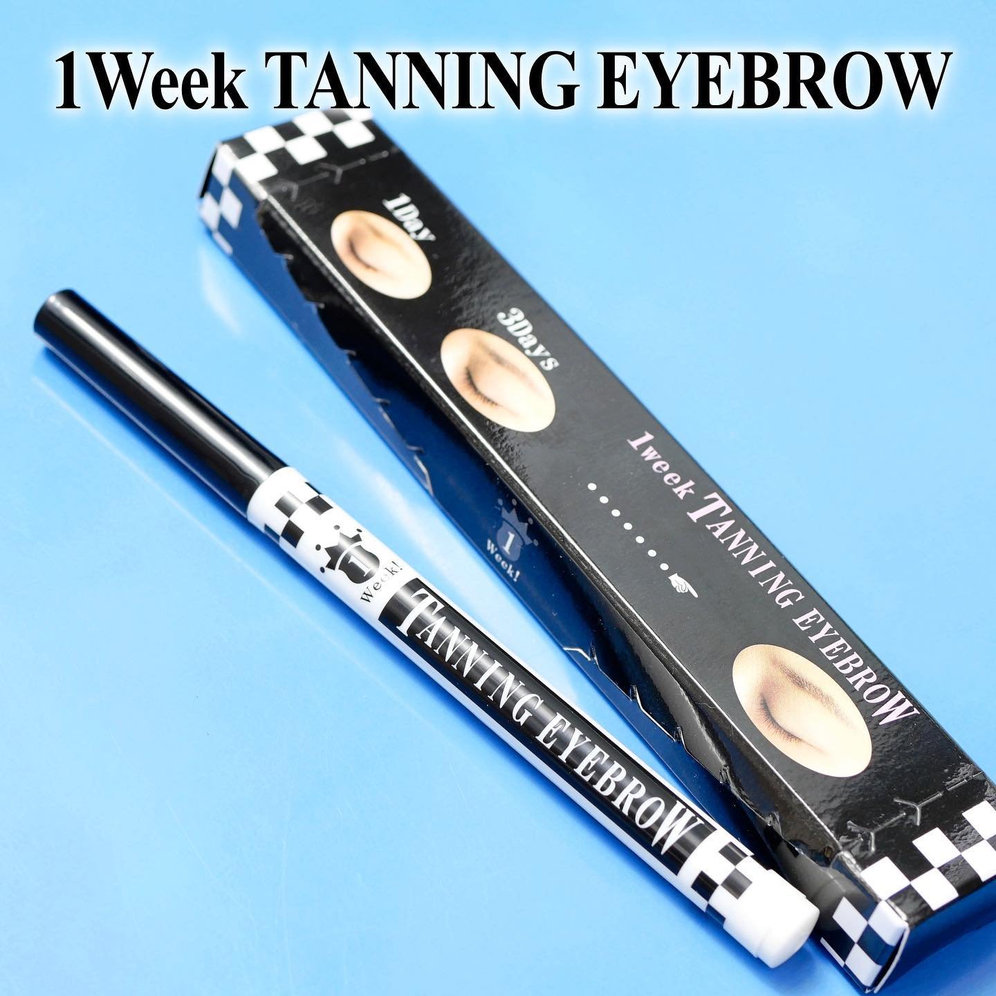 試してみた】1week タンニングアイブロウの人気色・イエベブルベ