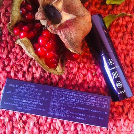 つやしずくスキンケアコンシーラー/米肌/スティックコンシーラーを使ったクチコミ(4枚目)