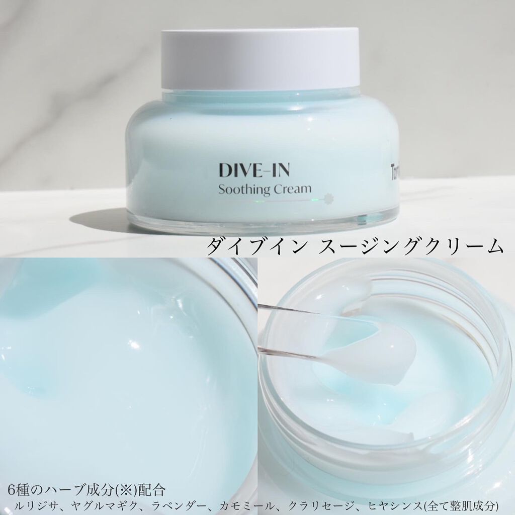 ダイブイン セラム/Torriden/美容液を使ったクチコミ(3枚目)