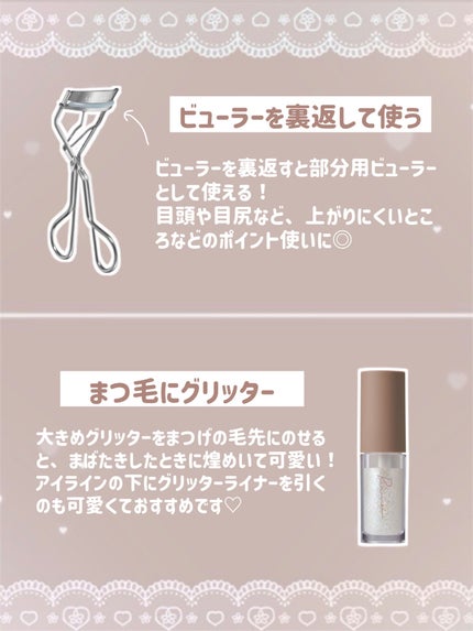 ラスティングマルチアイベース WP/キャンメイク/アイシャドウベースを使ったクチコミ(4枚目)