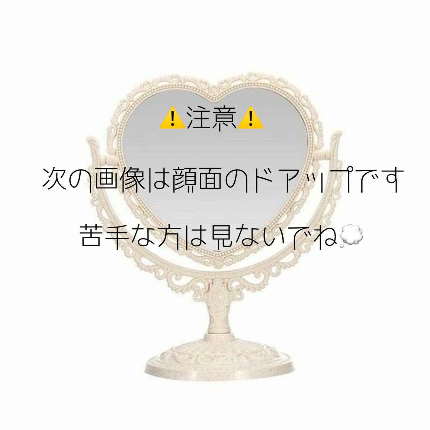 ブラックダイヤ/ラッシュ/その他洗顔料を使ったクチコミ(6枚目)